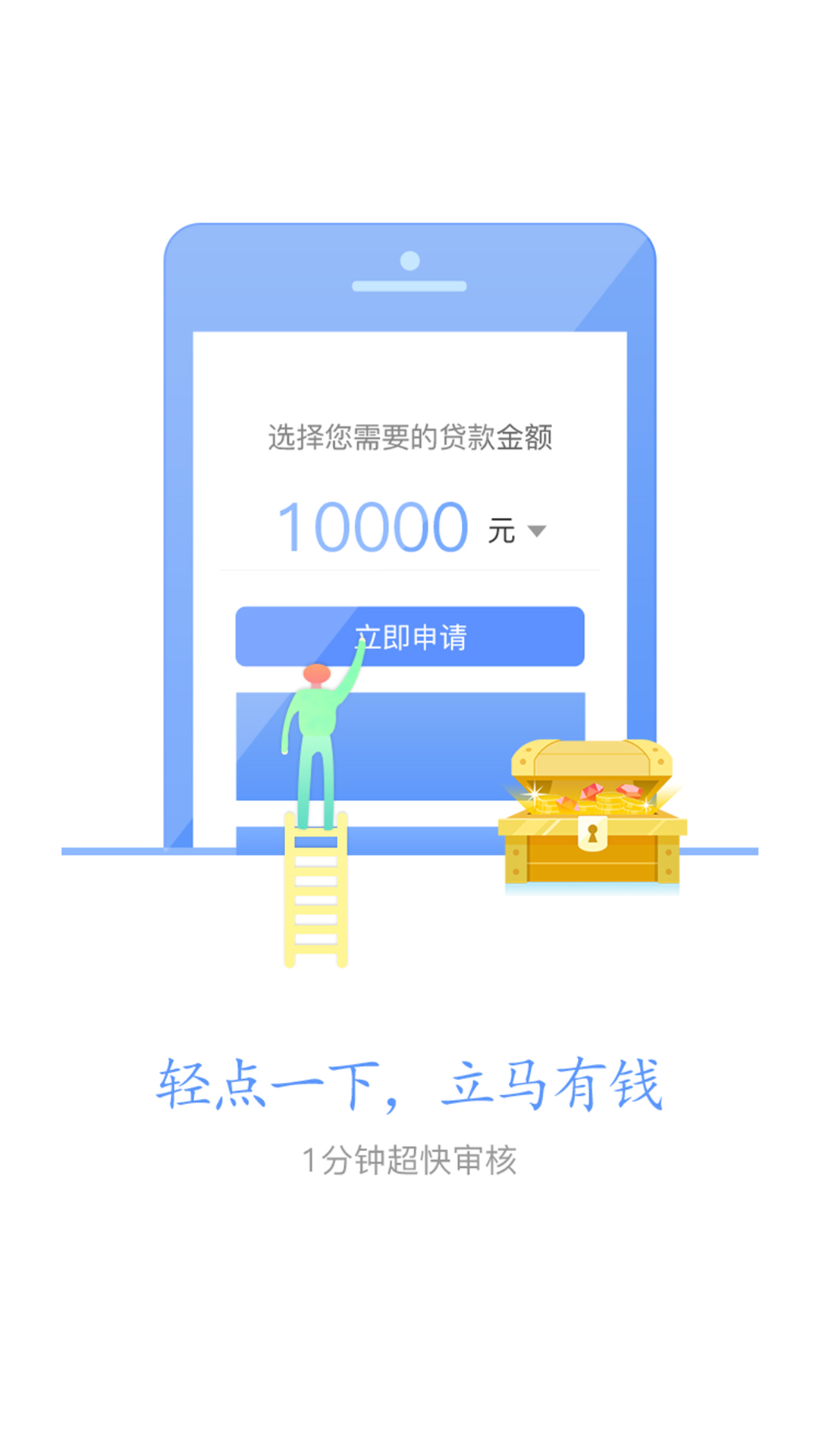 平安壹钱包app下载安装_平安壹钱包app下载安装手机版