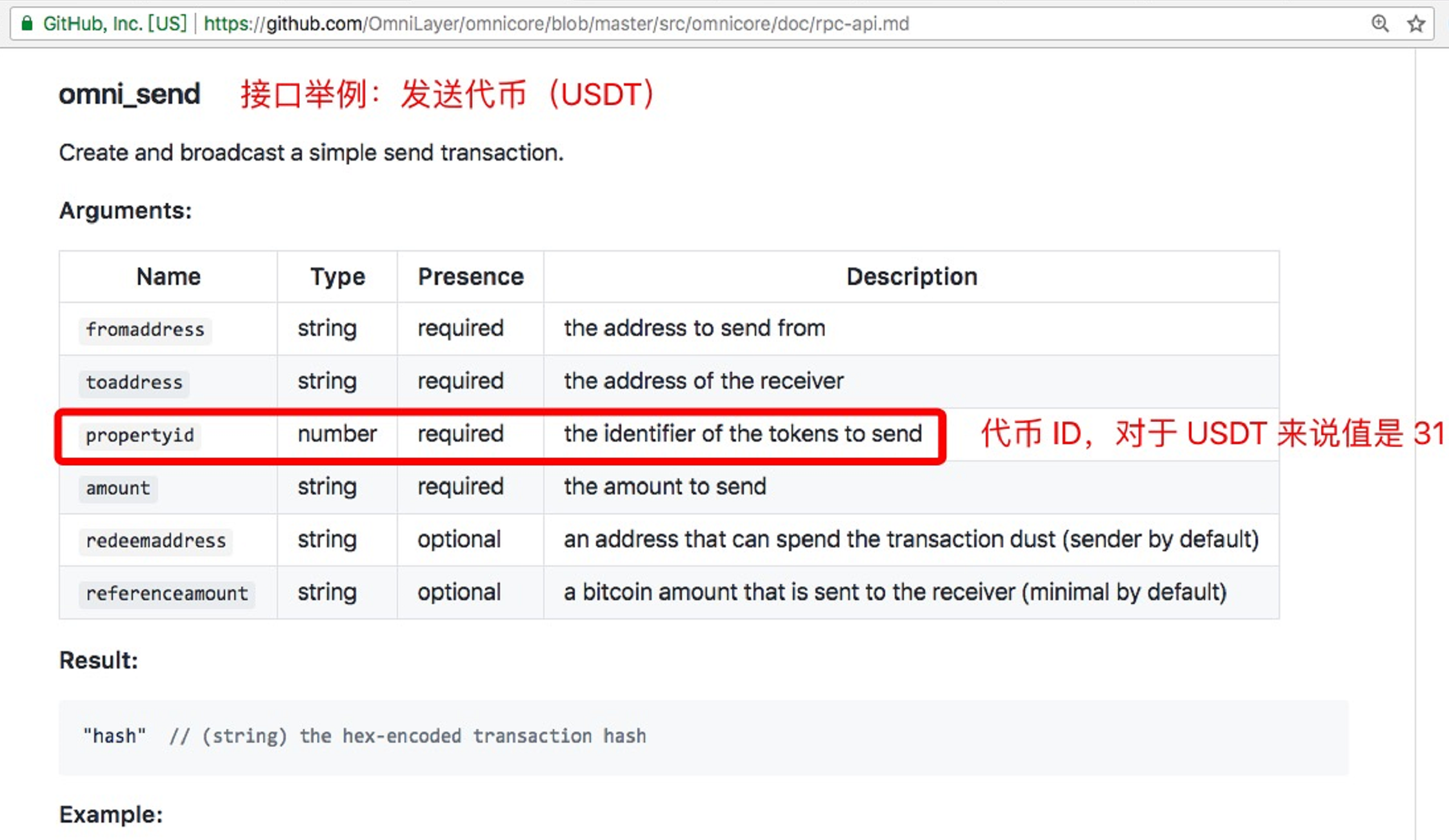 usdt钱包_usdt钱包地址在哪里