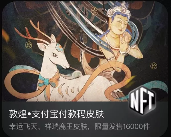 元宇宙数字藏品交易平台有哪些_元宇宙数字货币 nftdoge