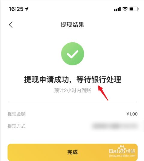 imtoken钱包ether提现到银行卡_imtoken钱包里的eth怎么提现到银行卡