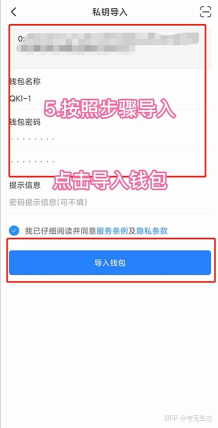 TP钱包app下载_TP钱包app下载官网