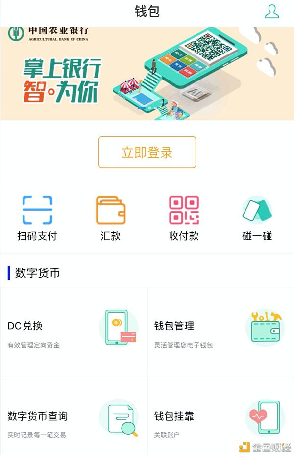 钱包app最新版下载安装_钱包app最新版下载安装苹果