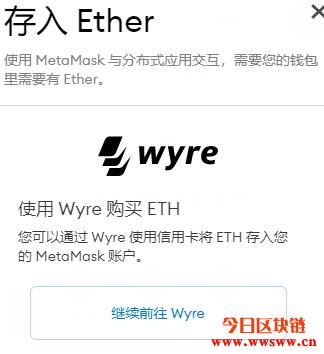 metamask收不到eth_metamask钱包一直不到账