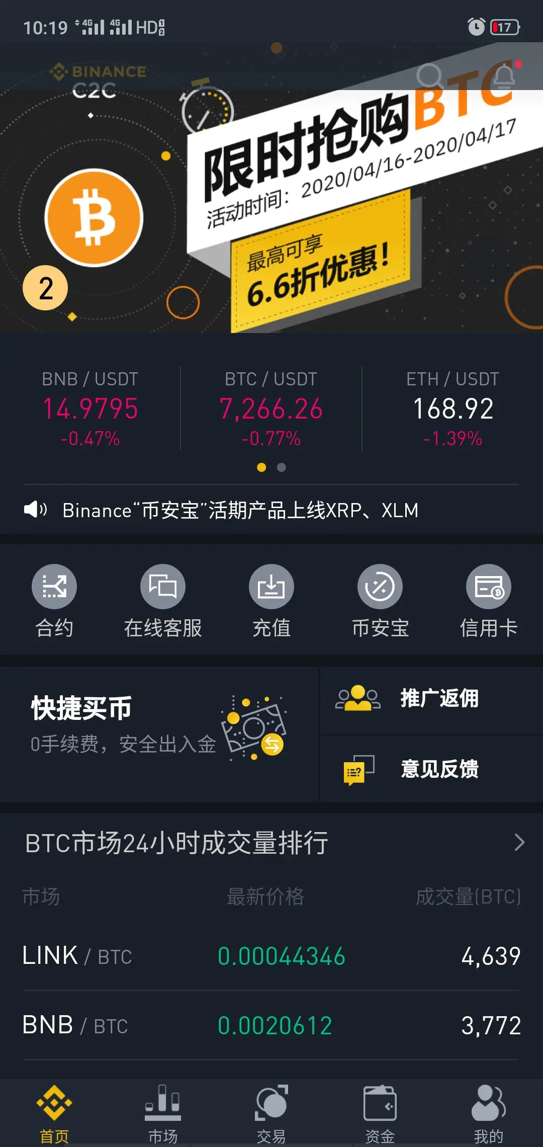 比特币怎么买_比特币怎么买的