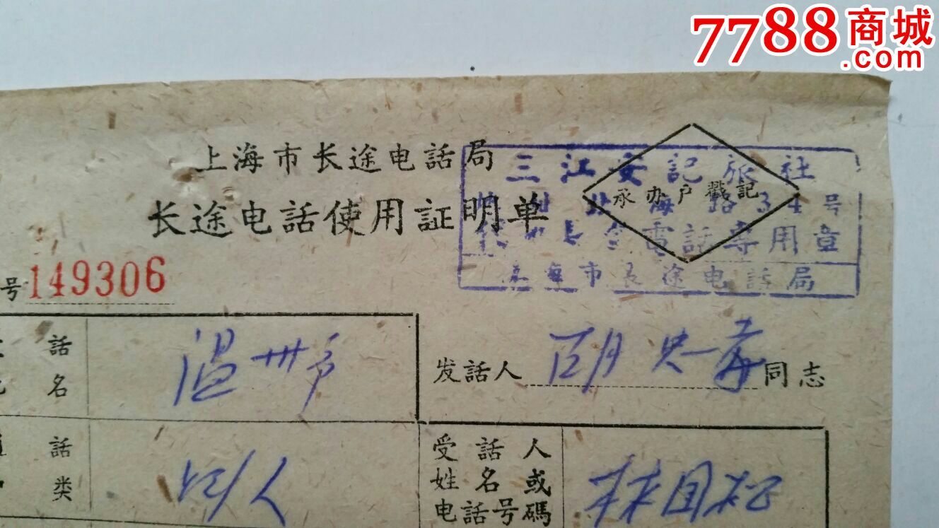 怎么用电报_怎么用电报扫码
