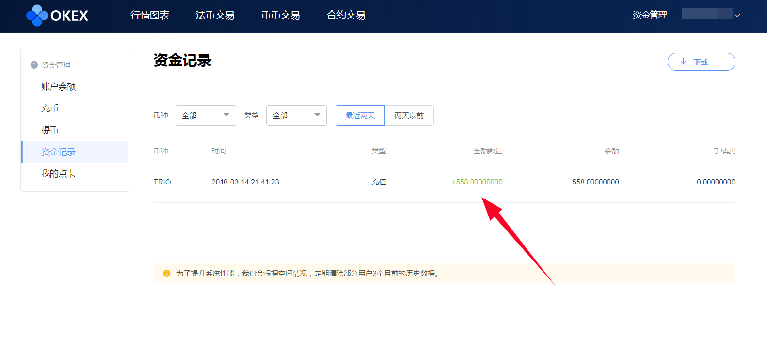 imtoken怎么充值_imtoken怎么充值usdt