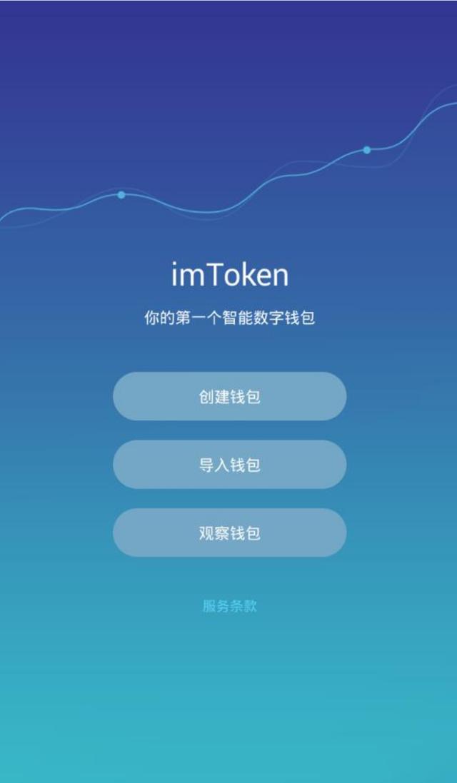 钱包app官网下载安装_钱包app官网下载安装360