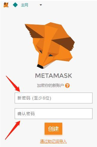 小狐狸钱包助记词泄露怎么办的简单介绍