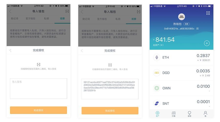硬件钱包安全吗_硬件钱包有什么用