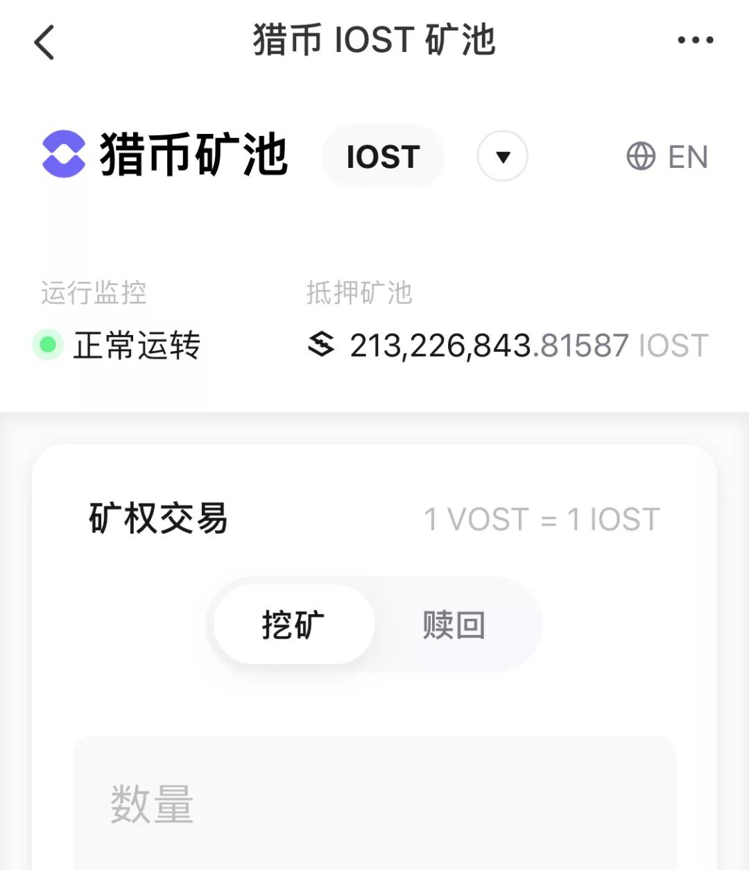 tokenpocket钱包官网下载_tokenpocket安卓版下载app
