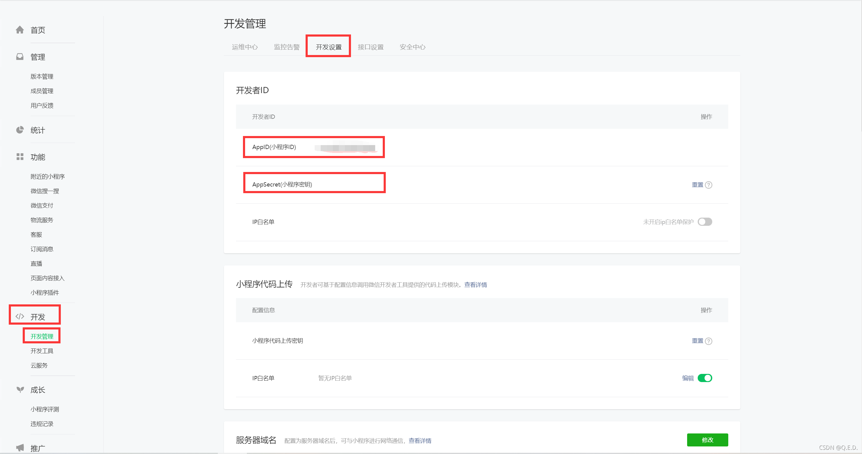 微信token生成_微信怎么获取token