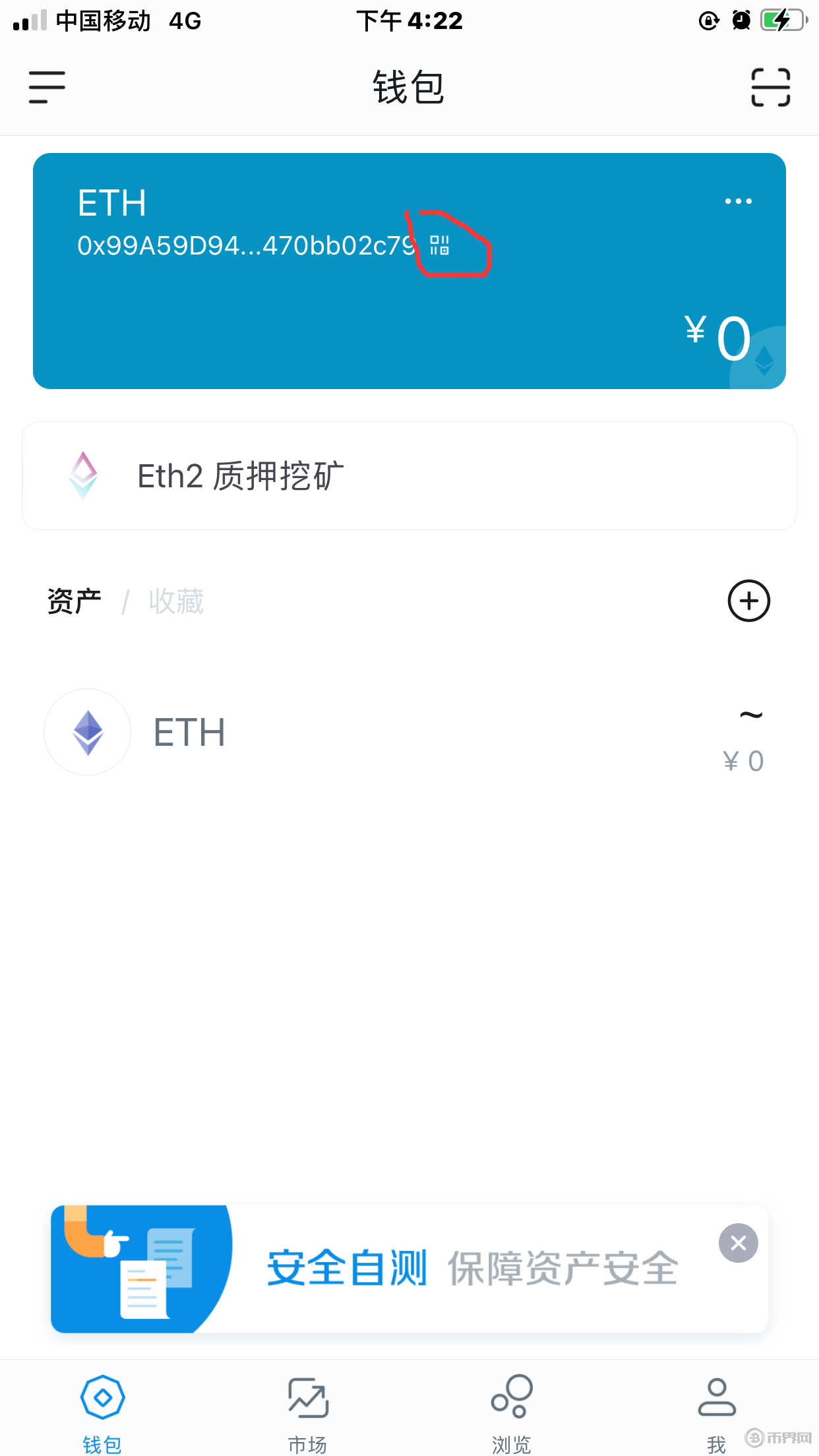 jmtoken冷钱包_imtoken20冷钱包