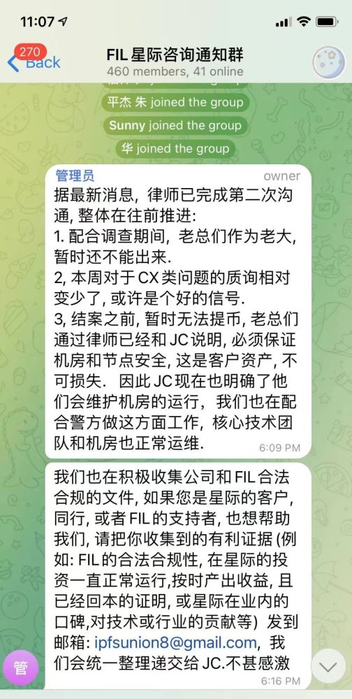 gec是干什么的_gec是什么项目是骗局吗