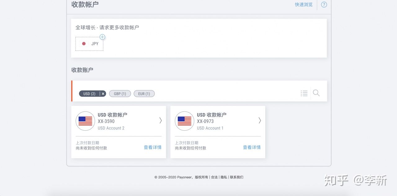 个人paypal怎么提现_个人paypal怎么提现到万里汇