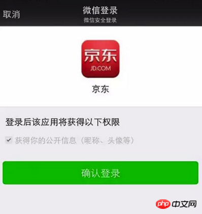 包含QQtokeninvalid的词条