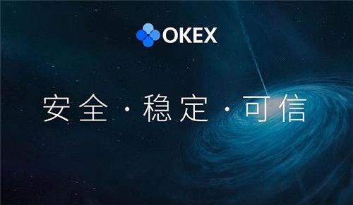 欧意交易平台安全么_欧意交易平台安全么可靠吗