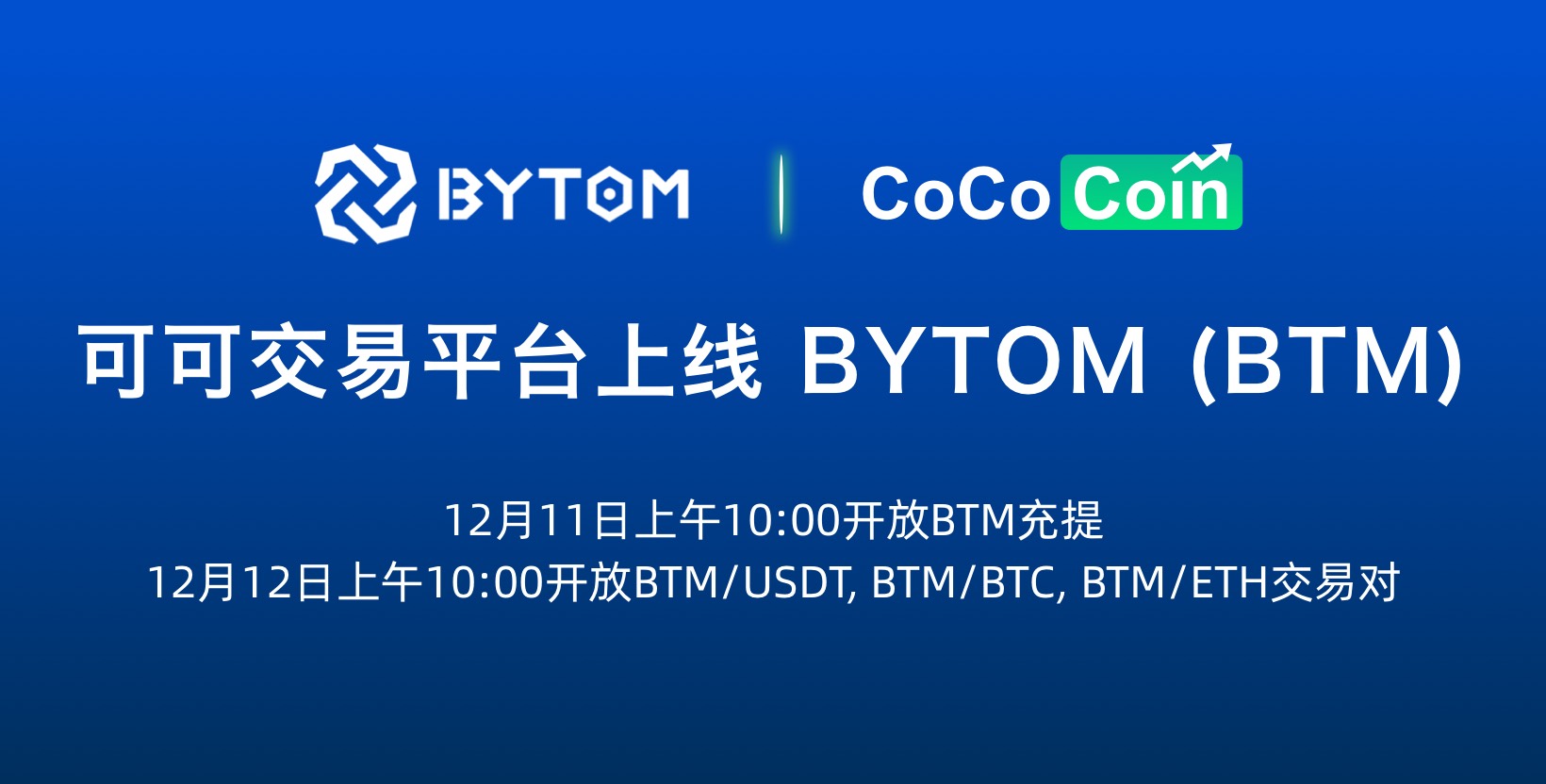 usdt哪个平台买最好_usdt哪个交易所买最便宜