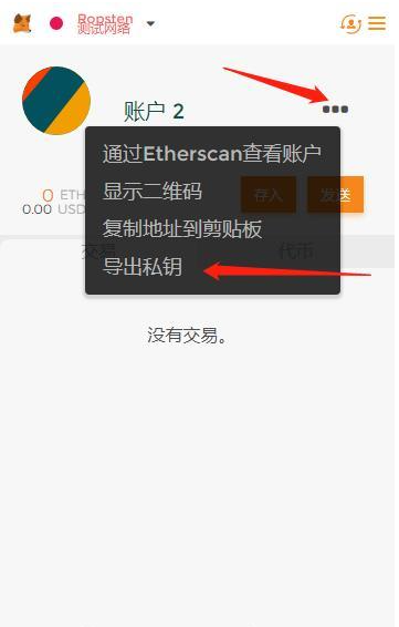 metamask钱包手机版_metamask钱包下载手机版