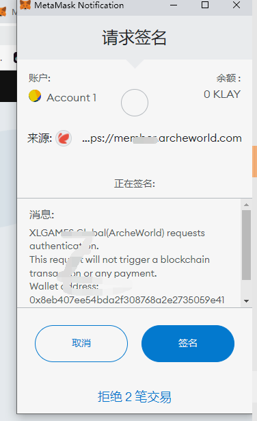 metamask安卓版下载_metamask安卓版怎么下载