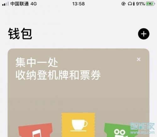 iphone怎么下载tp钱包_苹果手机如何下载trust wallet