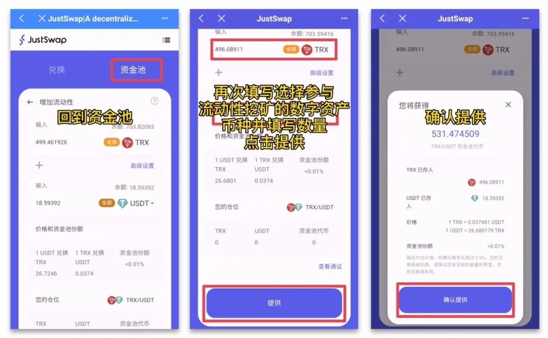 TP钱包地址_tp钱包地址给别人安全吗