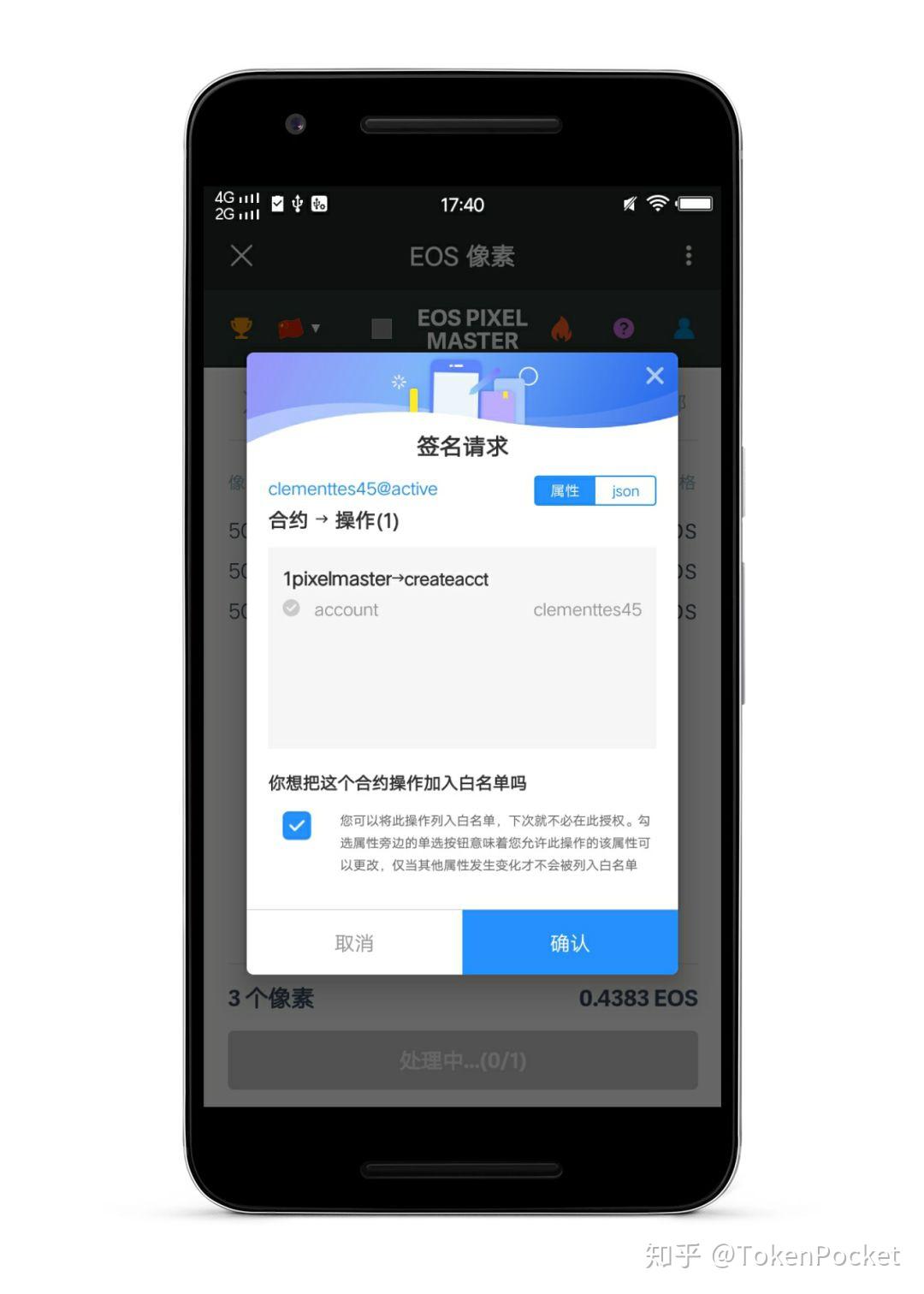 tp钱包下载安装包_tp钱包最新版本下载