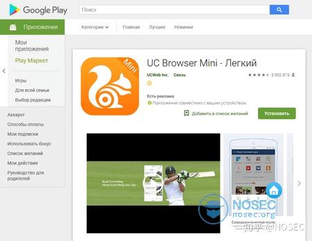 uc搜索引擎_uc搜索引擎怎么设置