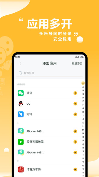 蓝什么灯vip破解版下载_蓝灯 531安卓破解