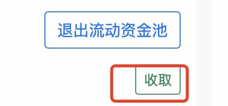 小狐狸钱包defi_小狐狸钱包登录密码忘了
