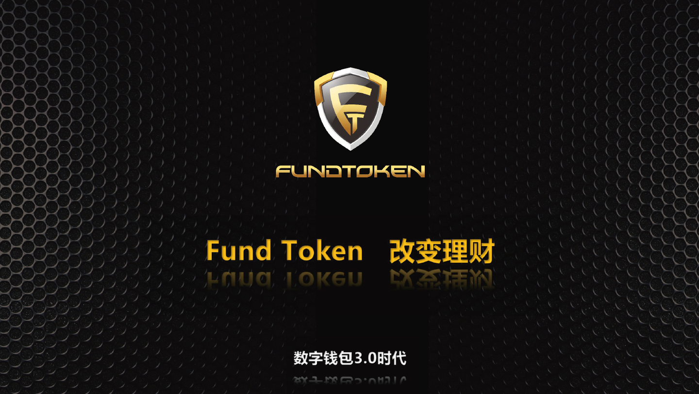 token++钱包_下载到假的imtoken钱包