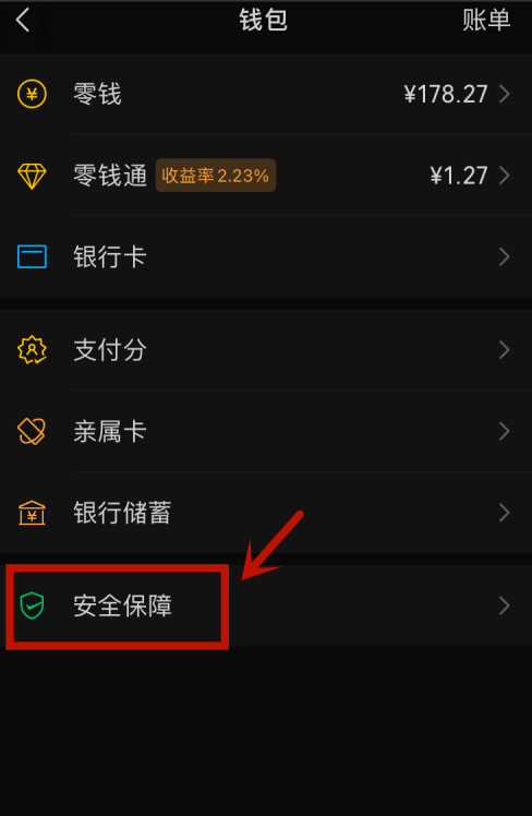 钱包地址查询余额_钱包地址查询余额怎么设置