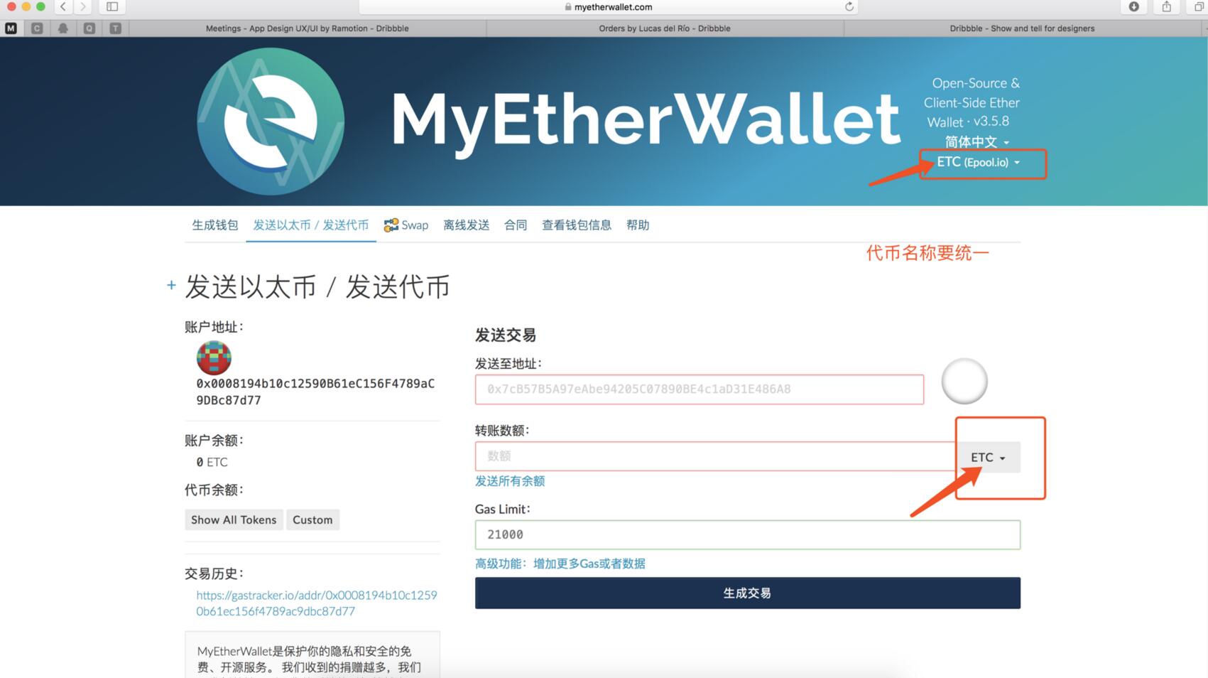 imtoken钱包添加eht钱包数量有限制的简单介绍