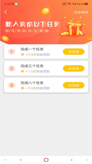 tp钱包官网下载app1.2.6_TP钱包官网下载_tp钱包app官方版