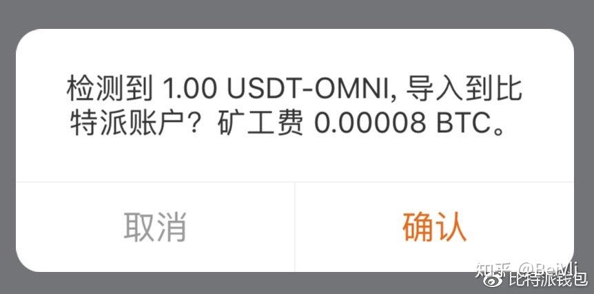 usdt地址查询_usdt地址查询网站
