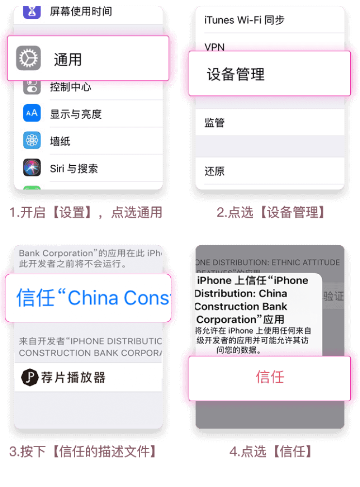 荐片官方app下载_荐片官方app下载电视版