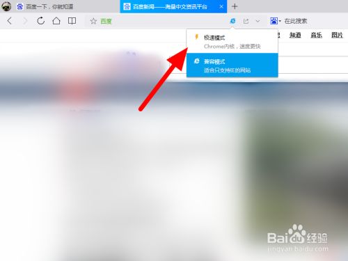 QQ浏览器9.7.1_浏览器9715320