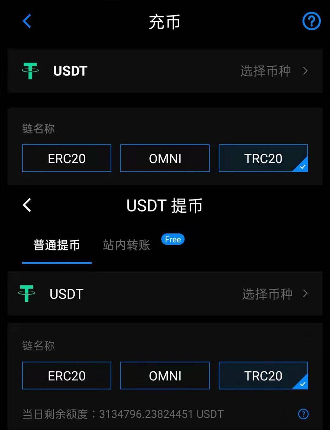 trcusdt地址_tracert 地址