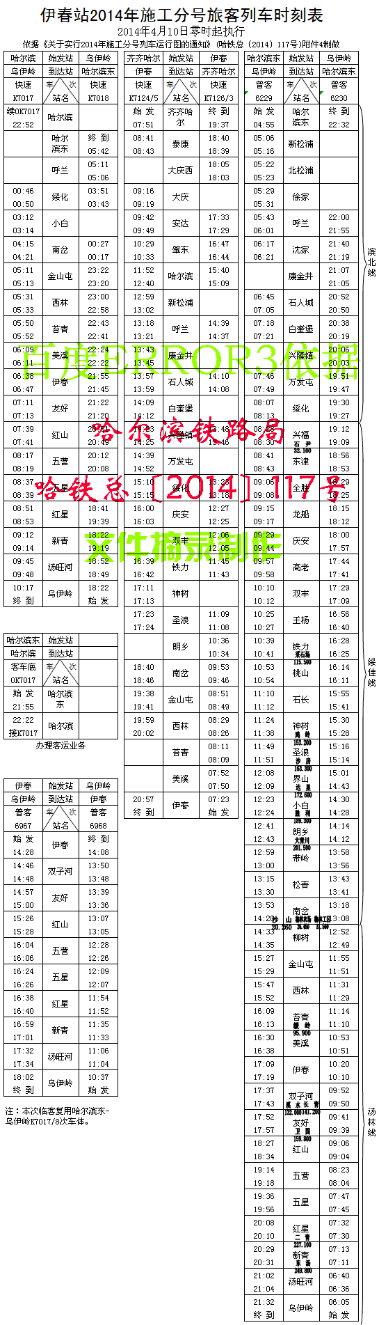 电报码属于汉字输入码吗_电报码属于汉字输入码吗为什么
