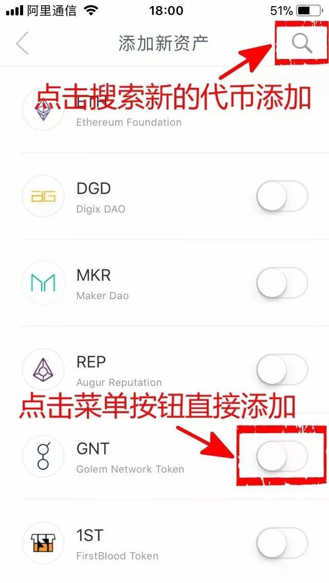 imtoken国内苹果版下载教程_imtoken苹果版下载官网怎样下载