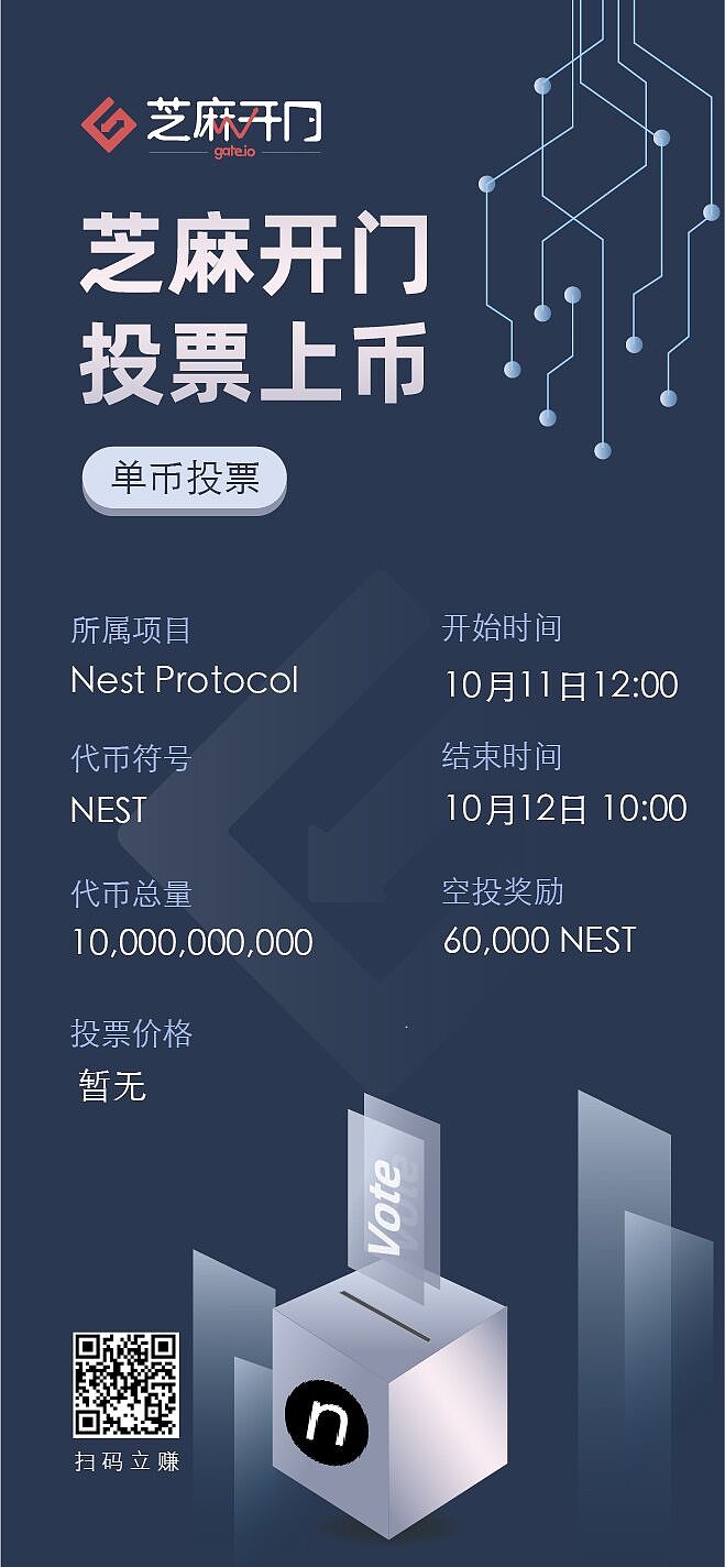 ustd交易网下载_usdt交易所app下载