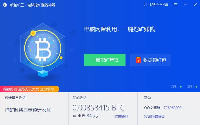 mykey钱包提币EOS到货币_imtoken钱包eos怎么提币