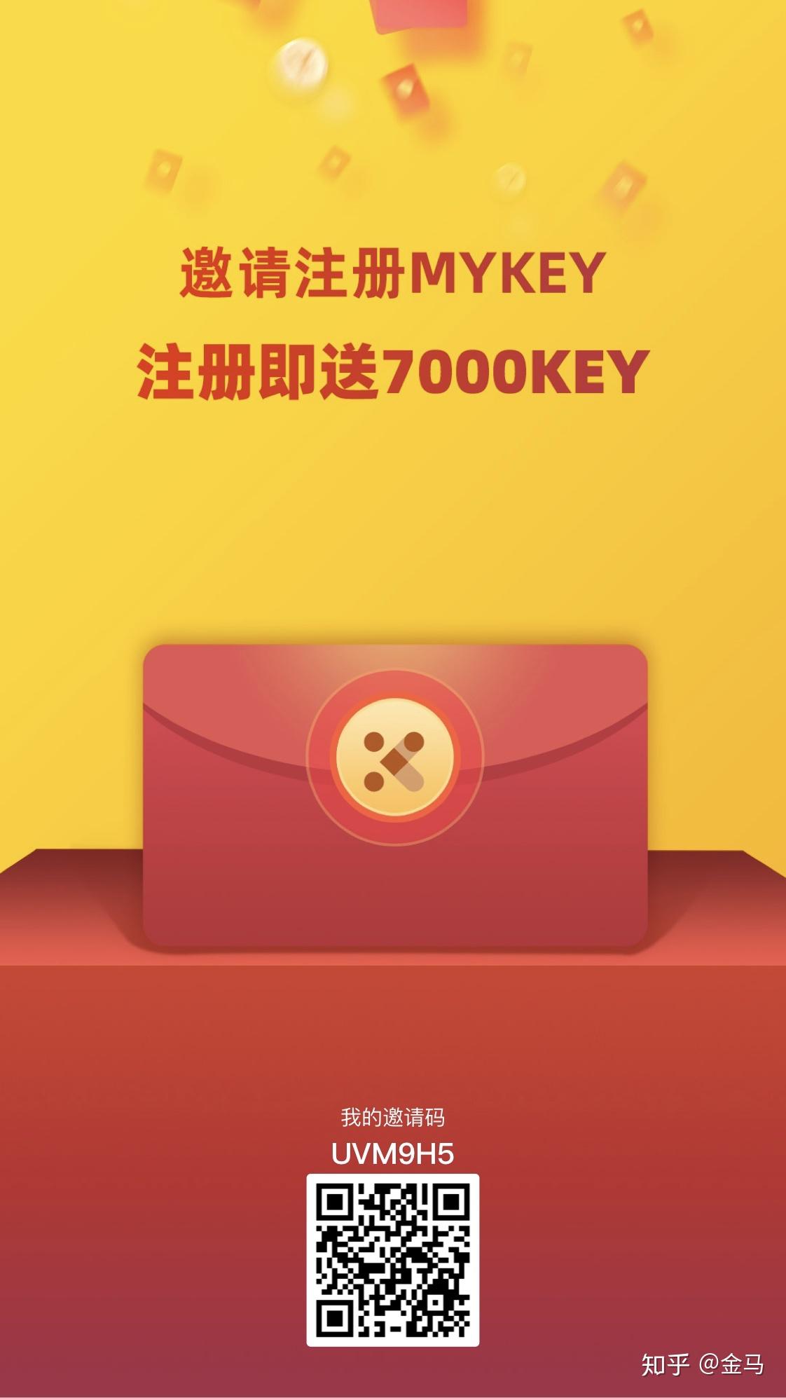 mykey钱包提币EOS到货币_imtoken钱包eos怎么提币