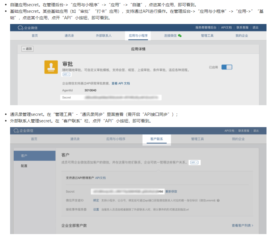 微信的token_微信的1万步等于几公里