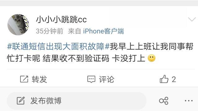 联通拦截短信_联通拦截短信在哪里设置