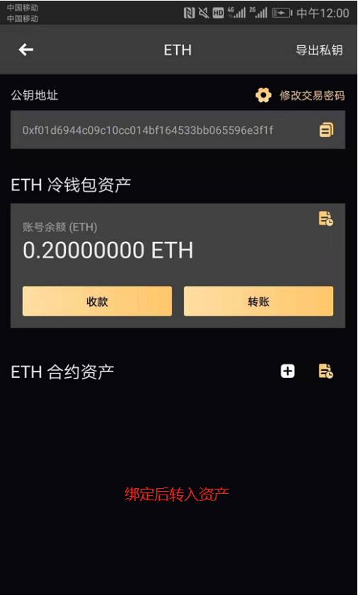 包含usdt(erc20收款地址的词条