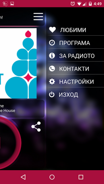 aptoide安卓应用商店下载_aptoide download android
