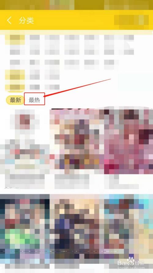 包含夸克搜索什么可以看到嗯的词条