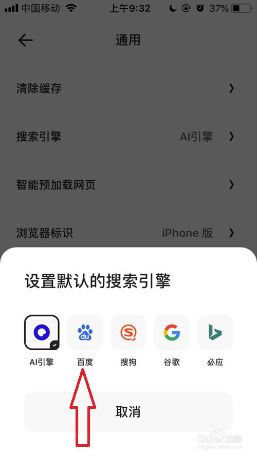 包含夸克搜索什么可以看到嗯的词条