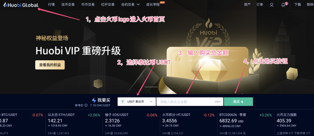泰达币交易所app下载_欧意交易所app官方下载