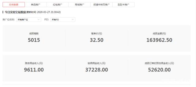 乌托邦怎么提现到银行卡_乌托邦app为什么被国家封了
